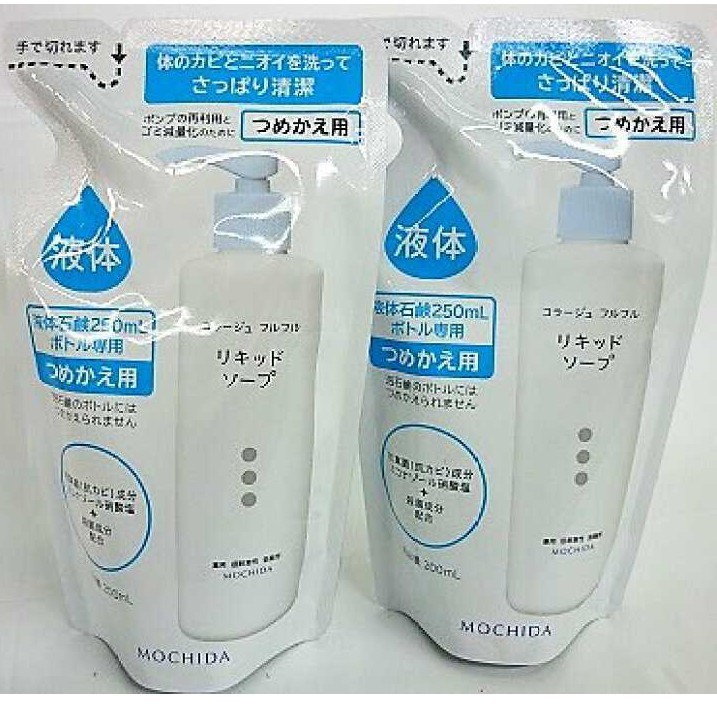 送料無料 コラージュ フルフルリキッドソープ つめかえ 詰替え 200ml ２個 液体石鹸 の画像1