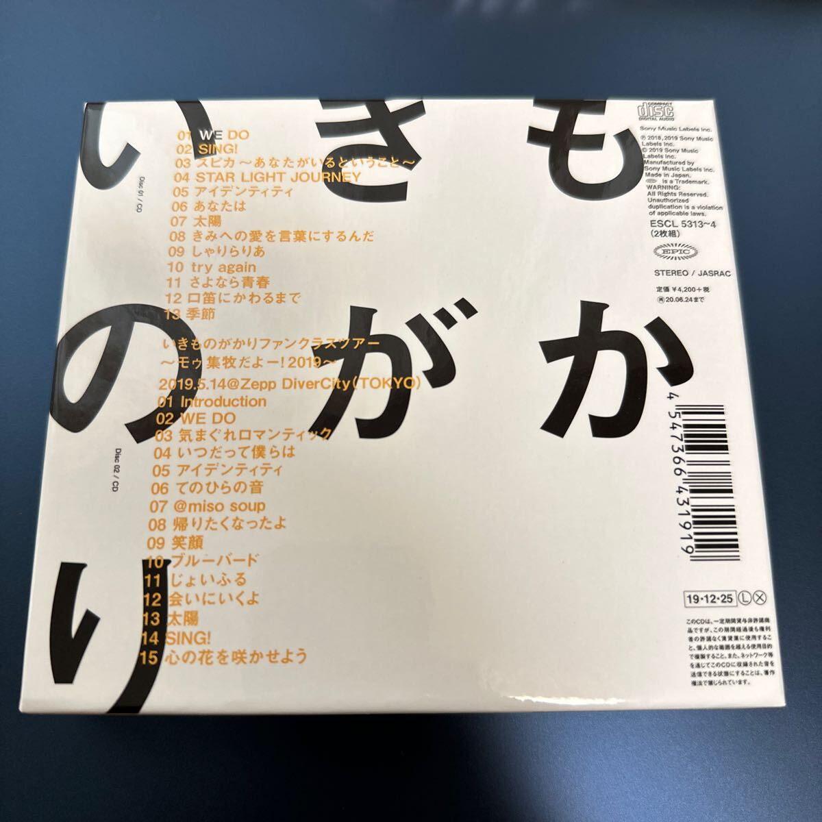 初回限定盤 ライブCD付 いきものがかり 2CD/WE DO 19/12/25_画像2