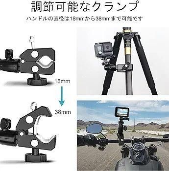 人形商品☆ カメラホルダー スーパークランプ 360度回転 ハンドルバー 自転車 アクセサリー カメラホルダー