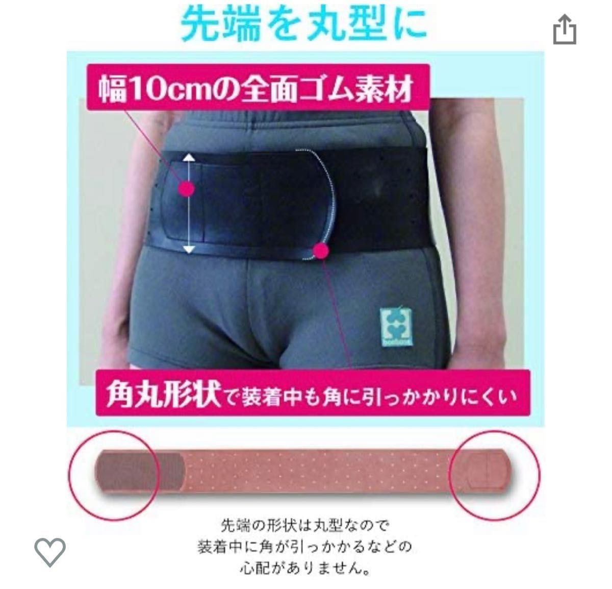高品質日本製骨盤ベルト　サイズL 腰痛ベルト　腰の筋肉をサポート