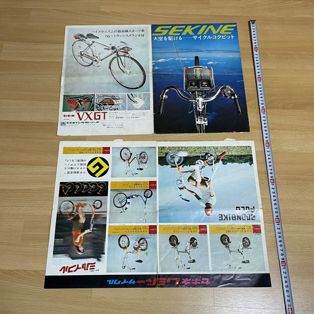 ◆セキネ 自転車 カタログ フラッシャー ブーンバイク ジョイフル サイクル SEKINE 昭和レトロ◆211_画像3