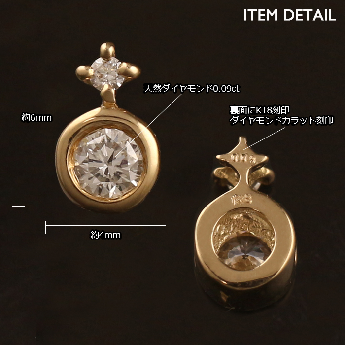 18 gold pendant top K18 lady's one bead diamond charm pendant head diamond yellow gold 62178472 new goods new goods 