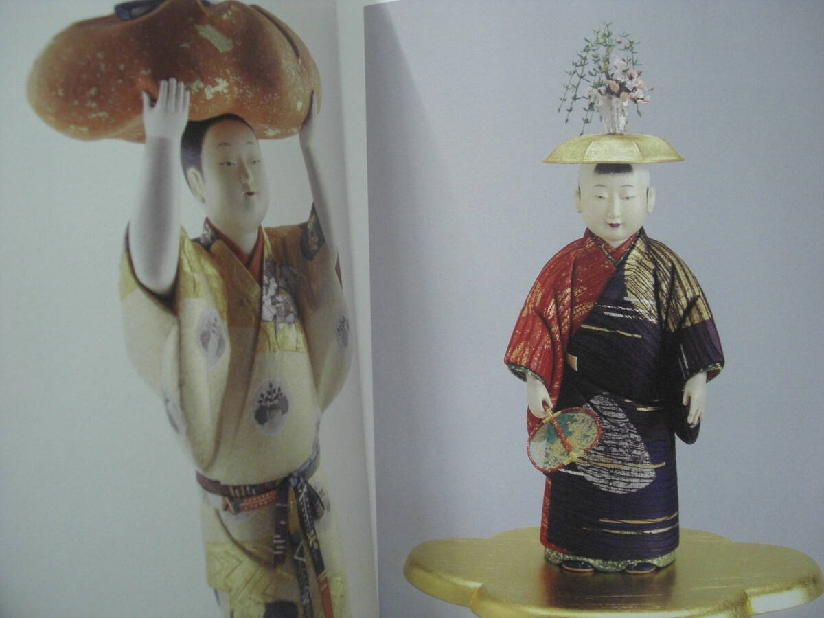 今日の人形芸術　想念の造形　　　　東京国立近代美術館　　　2003年_画像10