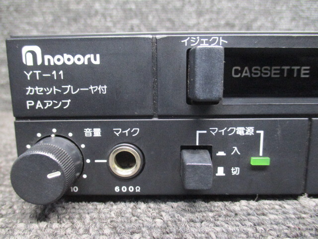 # NOBORUnoboru cassette player attaching PA amplifier in-vehicle amplifier YT-11 12V car exclusive use [ control 755 ]