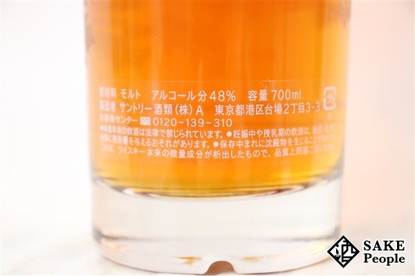 ◇注目! サントリー 清里フィールドバレエ 25周年 2015 ピュアモルト 700ml 48％ 箱 外箱 冊子付き ジャパニーズの画像5