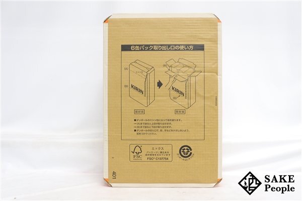 ●1円～ キリン キリン 一番搾り 350ml 24本 箱 製造日:2024.02/賞味期限:2024.10_画像3