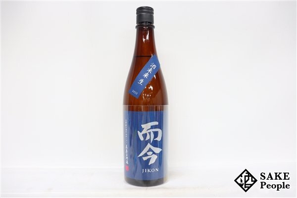 ☆1円～ 而今 酒未来 純米吟醸 720ml 15.5度 2024.02 木屋正酒造 三重県_画像1