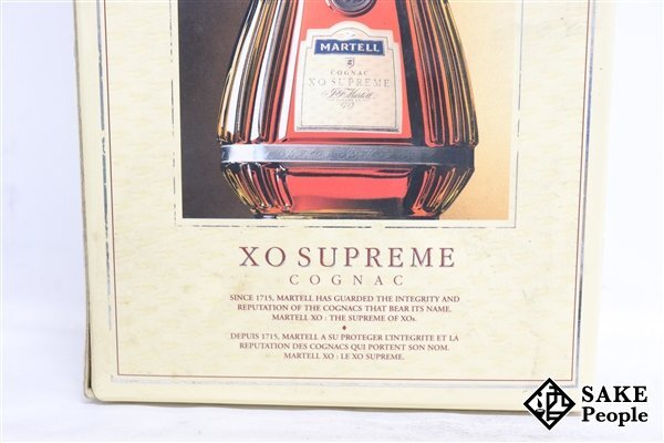 ◆1円～ マーテル XO コルドン スプリーム 700ml 40％ 箱 コニャックの画像9
