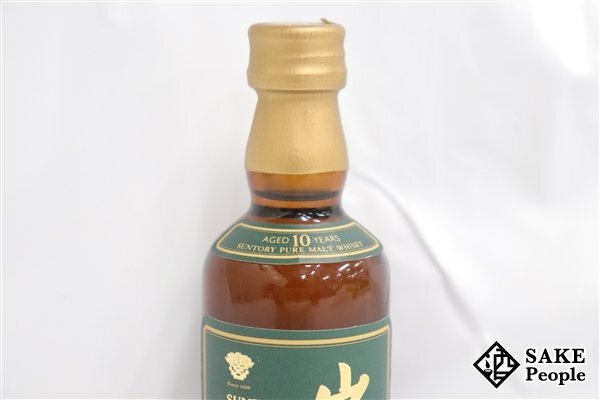 ◇注目! サントリー 山崎 10年 グリーンラベル ピュアモルト 50ml 43％ ジャパニーズ_画像4