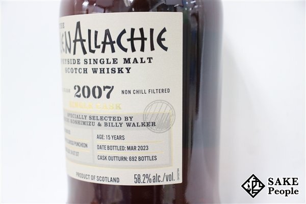 ◇1円～ ザ・グレンアラヒー 15年 2007-2023 シングルカスク オロロソ パンチョン 700ml 58.2％ 箱付き スコッチの画像3