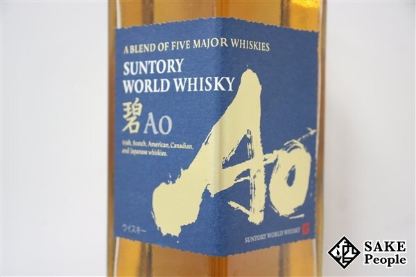 ◇1円～ サントリー ワールドウイスキー 碧 Ao 700ml 43％ ウイスキーの画像2