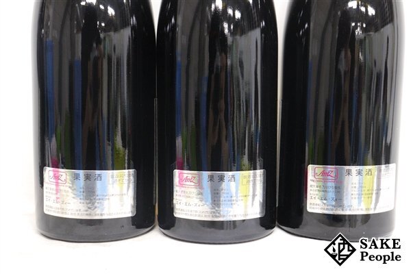 ■注目! ワイン6本セット ブルゴーニュ ピノ・ノワール 2010/2011 ロベール・シリュグ 750mlの画像7
