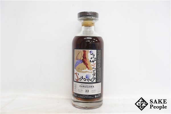 ◇1円～ 軽井沢 33年 1980-2013 EXバーボンカスク 700ml 62.1％ ジャパニーズの画像1