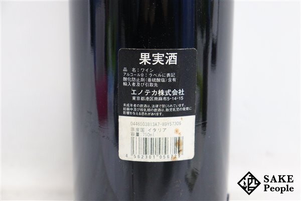 ■注目! ガヤ・ダルマジ 2007 750ml 14.5％ イタリア 赤_画像6