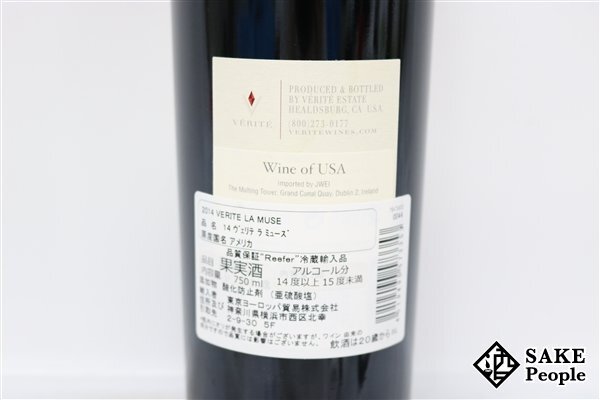 ■1円～ ヴェリテ ラ・ミューズ 2014 750ml 14.2％ アメリカ 赤_画像6