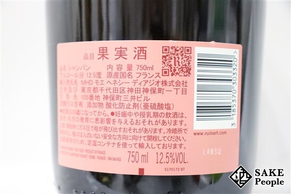 □注目! ルイナール ロゼ 750ml 12.5％ シャンパン_画像3