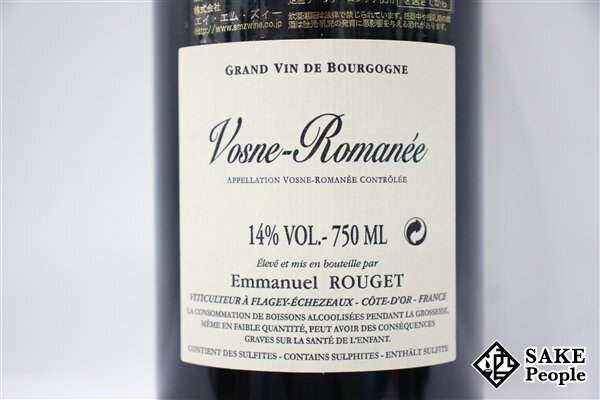 ■注目! ヴォーヌ・ロマネ 2016 エマニュエル・ルジェ 750ml 14％ フランス ブルゴーニュ 赤の画像3