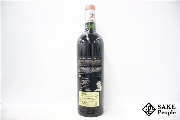 ■注目! シャトー・パプ クレマン 2007 750ml 13％ フランス ボルドー 赤_画像5