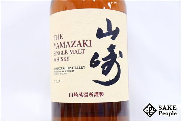 ◇1円～ サントリー 山崎 NV シングルモルト 旧ラベル 700ml 43％ ジャパニーズ SUNTORY YAMAZAKIの画像2