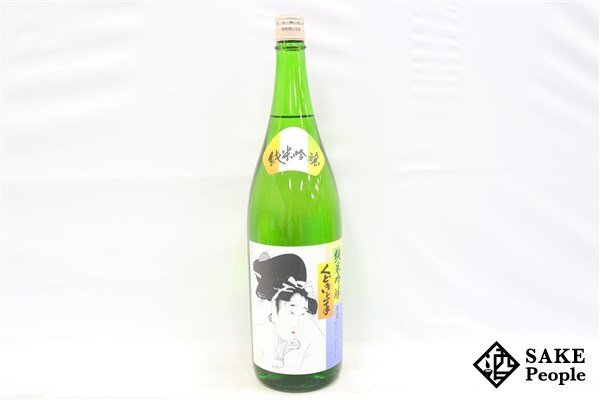*1 jpy ~... skillful junmai sake ginjo 1800ml 16 times and more 17 times under 2023.12 turtle. . sake structure Yamagata prefecture 
