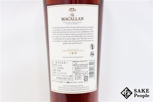 ◇1円～ ザ・マッカラン 18年 シェリーオークカスク 700ml 43％ 箱 スコッチの画像5