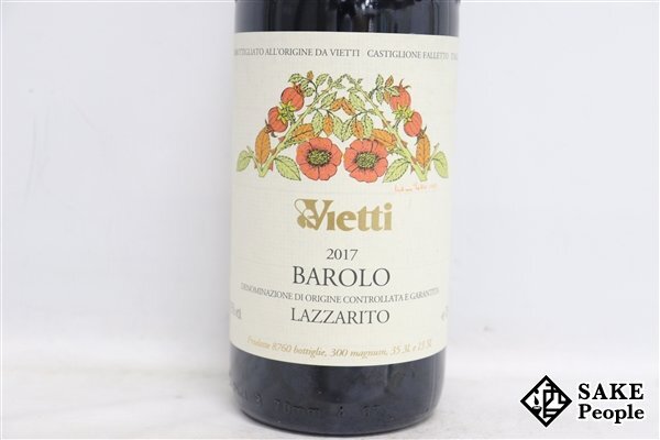 ■注目! ヴィエッティ バローロ・ラッツァリート 2017 750ml 14.5％ イタリア 赤の画像2