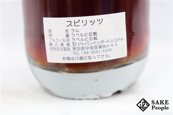 Yahoo!オークション - 注目 ダモワゾー ラム ヴィユー ミレジム Yahoo!オークション - 注目 ダモワゾー ラム ヴィユー ミレジム