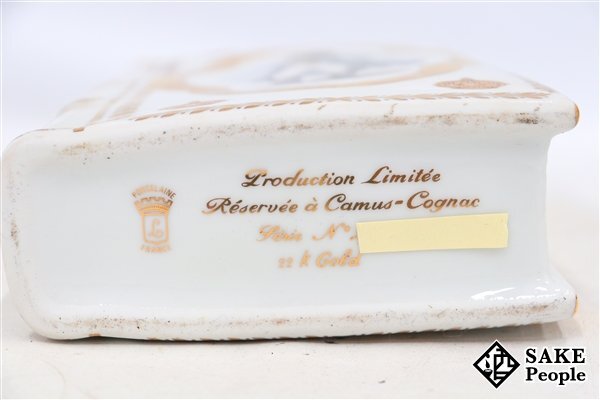 ◆1円～ カミュ ナポレオン ブック型 白 陶器 700ml ※度数記載なし コニャック_画像6