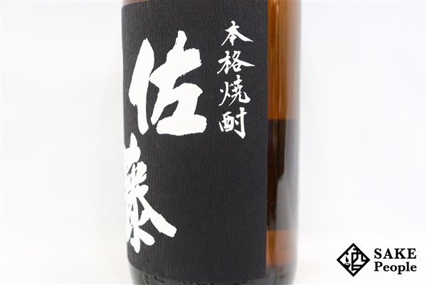 ★1円～ 佐藤 黒麹仕込 1800ml 25度 佐藤酒造 鹿児島県 芋焼酎_画像4