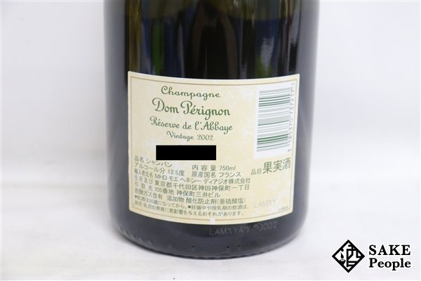 □1円～ ドン・ペリニヨン レゼルヴ・ド・ラベイ 2002 750ml 12.5％ 箱 冊子 シャンパンの画像5