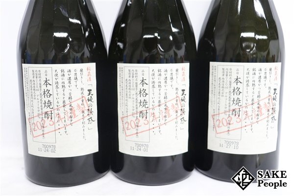 ★注目! 天使の誘惑 720ml 40度 箱 西酒造 鹿児島県 芋焼酎 6本セット_画像5