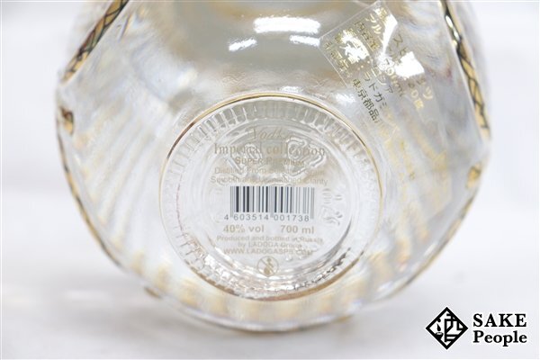 ●注目! ラドガ インペリアル・コレクション イースター エッグ ルビー 700ml 40％ 箱 ケース ミニグラス付き ウォッカ ロシアの画像5