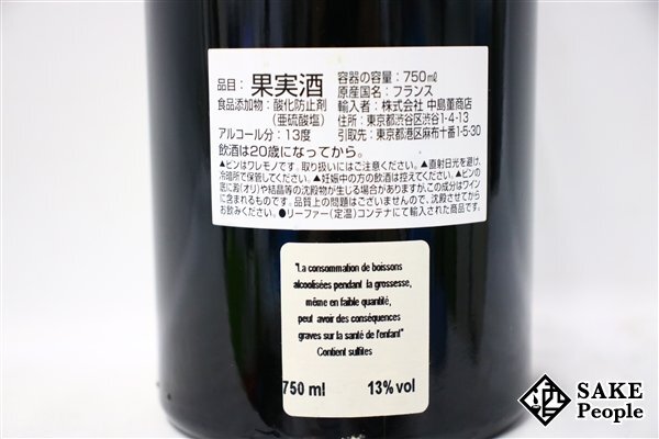 ■注目! シャンベルタン グラン・クリュ 2010 ダヴィド・デュバン 750ml 13％ フランス ブルゴーニュ 赤の画像5