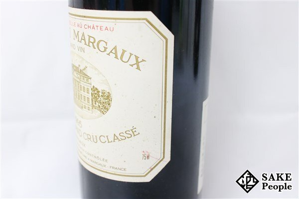 ■注目! シャトー・マルゴー 1995 750ml 12.5% フランス ボルドー 赤の画像3