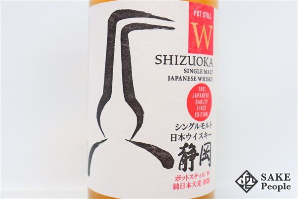 ◇1円～ ガイアフロー 静岡 ポットスティル W 純日本大麦 初版 シングルモルト 700ml 55％ 箱 ジャパニーズの画像3