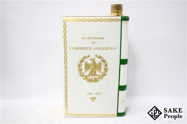 ◆1円～ カミュ ナポレオン ブック 白 緑 陶器 700ml 度数記載なし 箱 外箱 替え栓付き コニャックの画像4