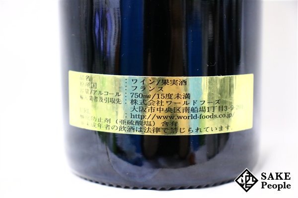 ■注目! ジュヴレ・シャンベルタン プルミエ・クリュ オー・コンボット 1997 ドメーヌ・デュジャック 750ml 13％ フランス ブルゴーニュ 赤_画像5