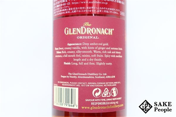 ◇1円～ グレンドロナック オリジナル 12年 700ml 43% 箱 スコッチの画像5