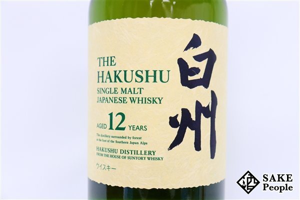 ◇1円～ サントリー 白州 12年 シングルモルト 700ml 43% SUNTORY HIBIKI_画像2