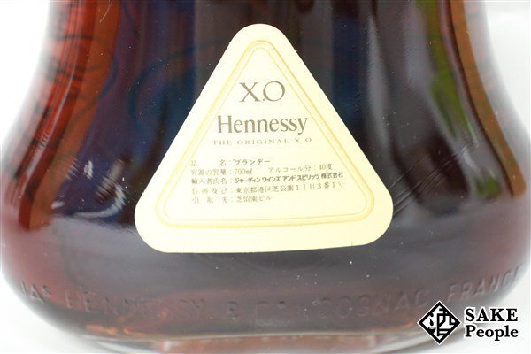 ◆1円～ ヘネシー XO 金キャップ クリアボトル 700ml 40% 箱付き コニャックの画像4