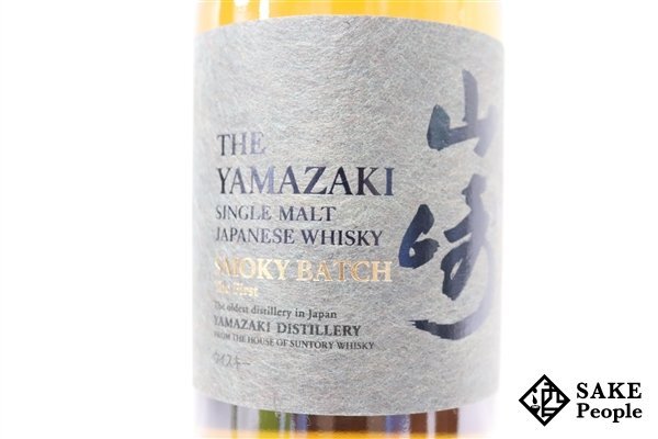 *1 jpy ~ Suntory Yamazaki smoky bachi The * First single malt 700ml 43% box booklet attaching japa needs 