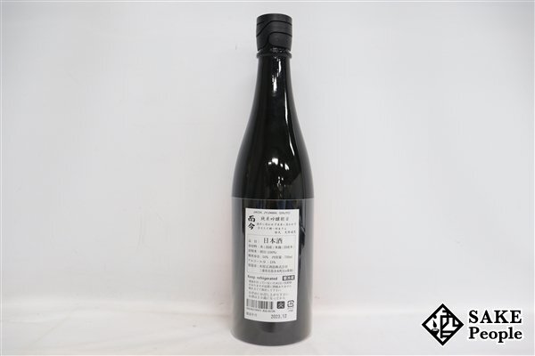 ☆1円～ 而今 朝日 純米吟醸 720ml 15度 2023.12 木屋正酒造 三重県の画像3