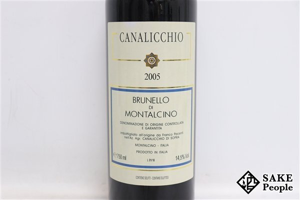 ■1円～ ブルネッロ・デ・モンタルチーノ 2005 カナリッキオ 750ml 14.5％ イタリア 赤の画像2
