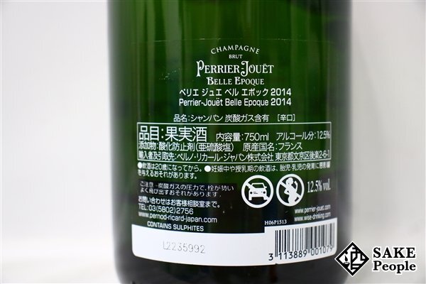 □注目! ペリエ・ジュエ ベル・エポック ブリュット 2014 750ml 12.5％ シャンパン_画像4