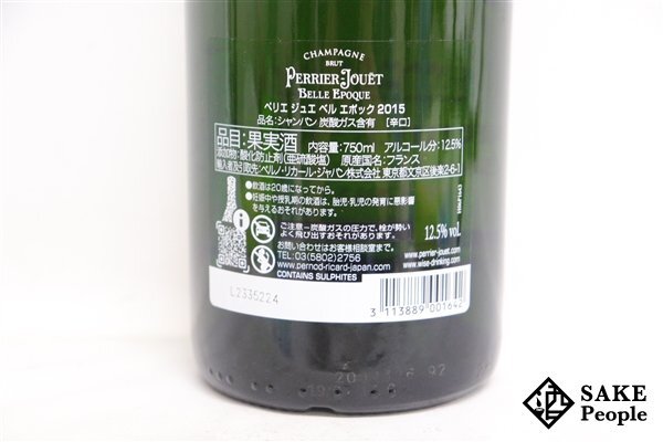 □1円～ ペリエ・ジュエ ベル・エポック ブリュット 2015 750ml 12.5％ シャンパン_画像5