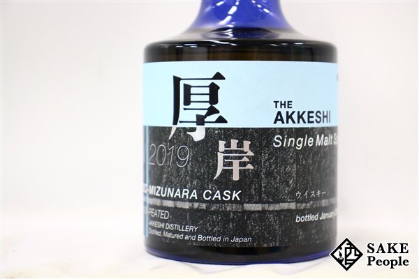 ◇1円～ 厚岸 ニューボーン 2019年 第3弾 北海道ミズナラカスク ノンピーテッド 200ml 55％ 箱付き ジャパニーズ_画像3