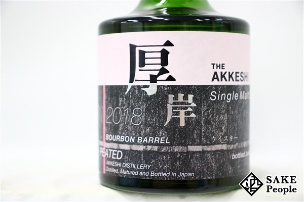 *1 jpy ~ thickness . new bo-n2018 year 2 Bourbon barrel pi-tedo200ml 58% box attaching japa needs 
