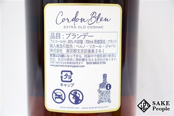 ◆1円～ マーテル コルドンブルー エクストラオールドコニャック 700ml 40％ コニャック_画像6