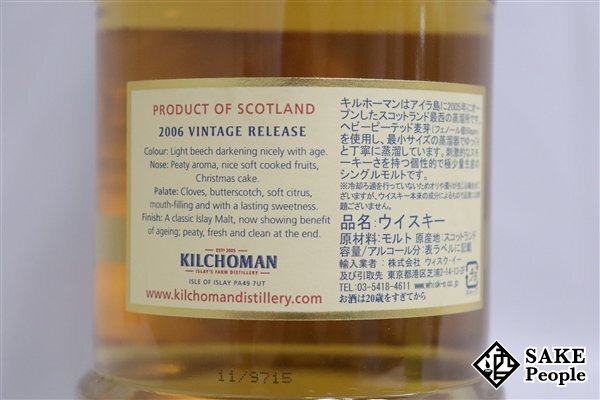 ◇注目! キルホーマン 2006 ヴィンテージリリース 700ml 46％ 箱付き スコッチの画像5