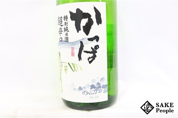 ☆1円～ かっぱ 米鶴 特別純米酒 超辛口 1800ml 15度 2024.04 米鶴酒造 山形県の画像3